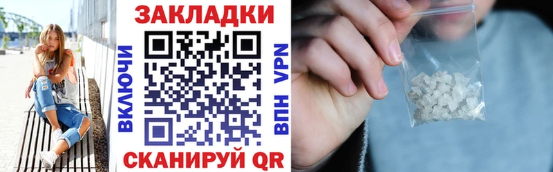 Цена Санкт-Петербург ГАШ  APVP  Кокаин  МЕФ  АМФ  Псилоцибиновые грибы  Канабис 