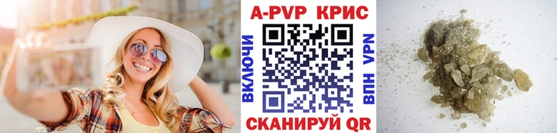 A PVP Crystall  omg ссылки  Санкт-Петербург 