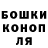 ГЕРОИН хмурый kalani