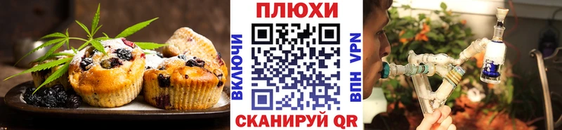 Cannafood конопля  mega маркетплейс  Санкт-Петербург  где найти наркотики 