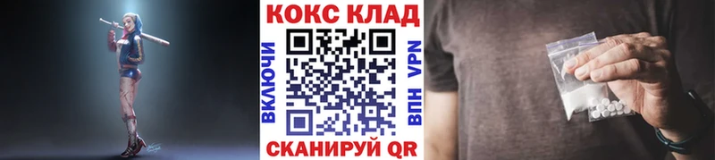 купить  сайты  Санкт-Петербург  COCAIN Колумбийский 