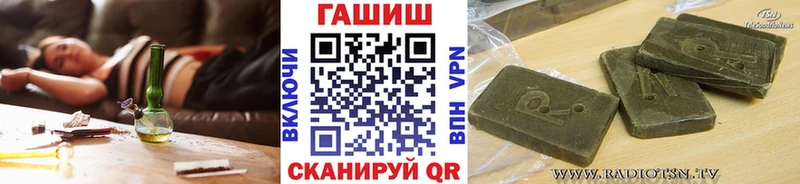 ГАШИШ гарик  Санкт-Петербург 
