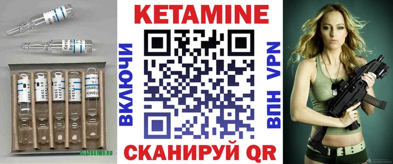 где продают   Санкт-Петербург  Кетамин VHQ 