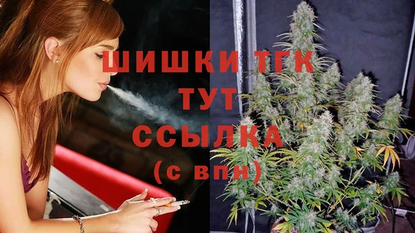 круглые Бугульма
