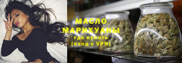 ALPHA-PVP Бронницы