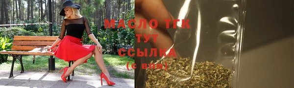 круглые Бугульма