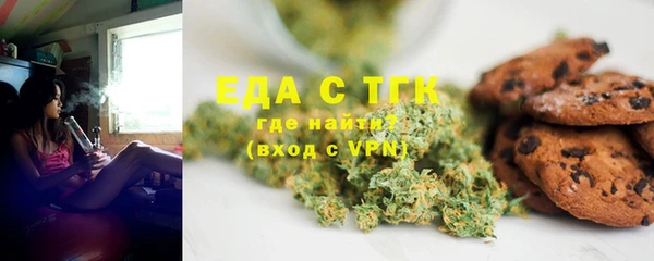 круглые Бугульма