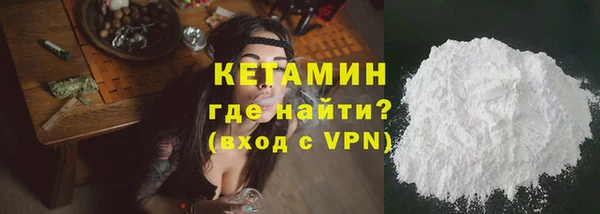 круглые Бугульма