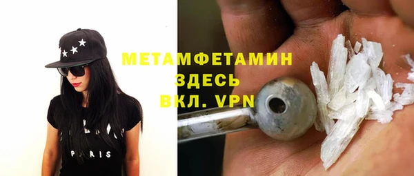 ALPHA-PVP Бронницы