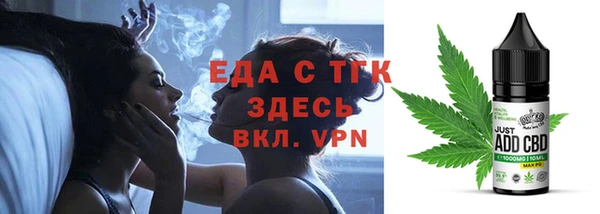 ALPHA-PVP Бронницы