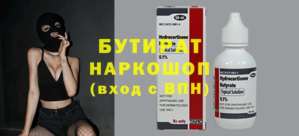 ALPHA-PVP Бронницы