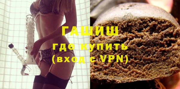 ALPHA-PVP Бронницы