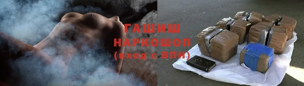 ALPHA-PVP Бронницы
