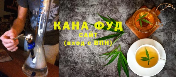 ALPHA-PVP Бронницы