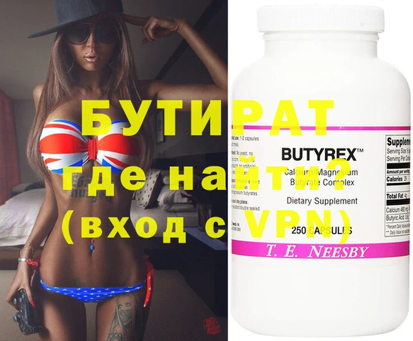 индика Бородино