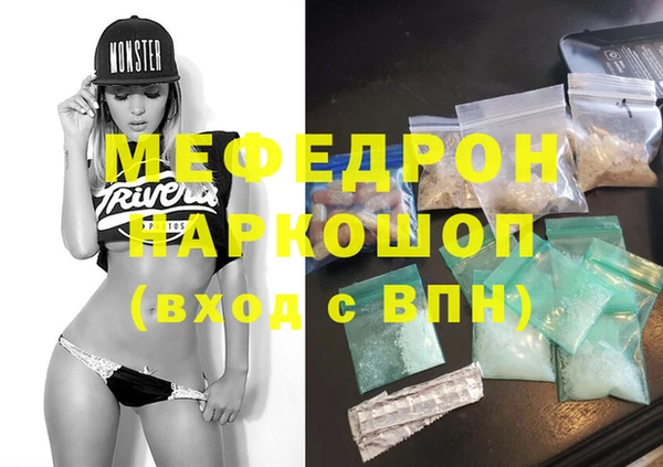 ALPHA-PVP Бронницы