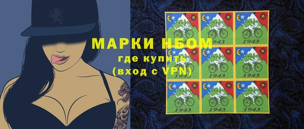 круглые Бугульма