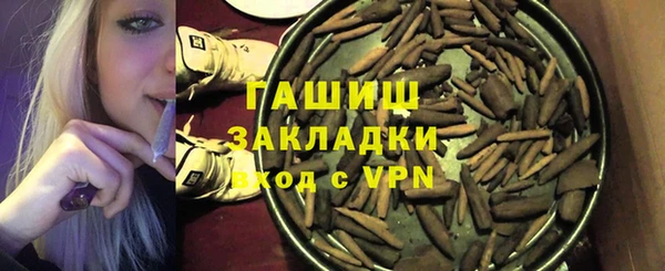 ALPHA-PVP Бронницы