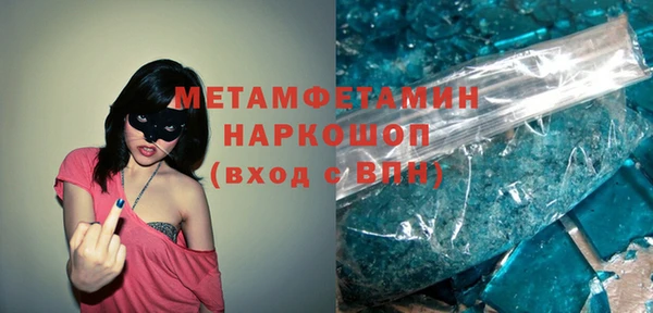 круглые Бугульма