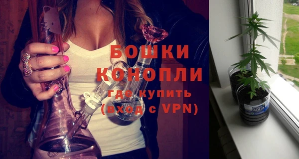 ALPHA-PVP Бронницы