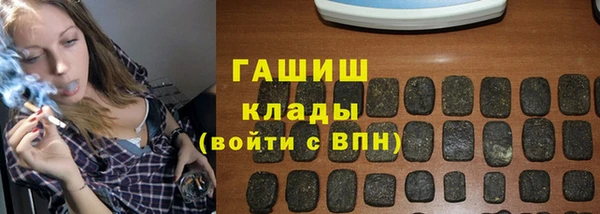 ALPHA-PVP Бронницы