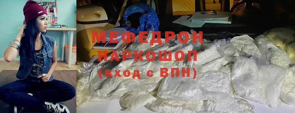 ALPHA-PVP Бронницы