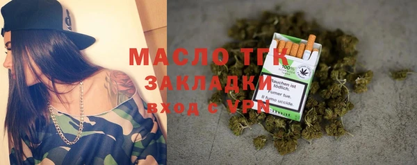 ALPHA-PVP Бронницы