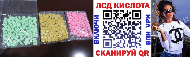 купить   Санкт-Петербург  мориарти телеграм  ЛСД экстази кислота 