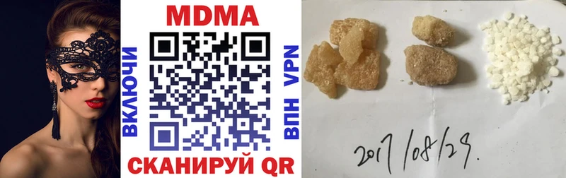 ОМГ ОМГ ссылка  Санкт-Петербург  MDMA молли 