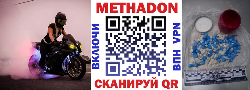 даркнет сайт  ОМГ ОМГ ТОР  Метадон VHQ  Санкт-Петербург 