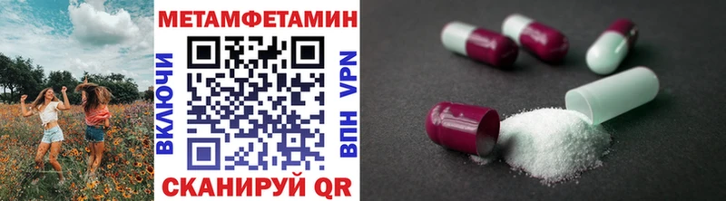 что такое наркотик  Санкт-Петербург  Метамфетамин пудра 