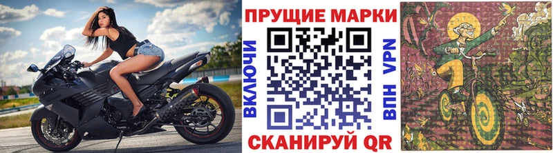 Марки N-bome 1500мкг  Санкт-Петербург 