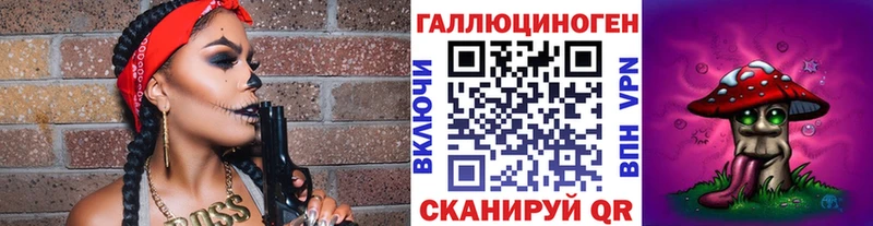 Галлюциногенные грибы GOLDEN TEACHER  купить наркотик  Санкт-Петербург 